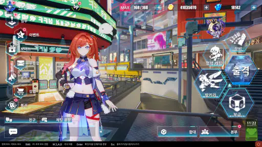 붕괴3rd screenshot