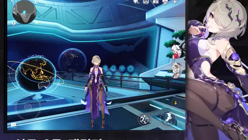 붕괴3rd screenshot
