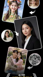 뷰티 카메라 - AI 사진 동영상 screenshot