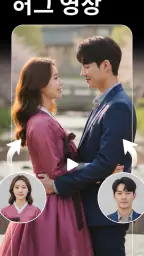 뷰티 카메라 - AI 사진 동영상 screenshot