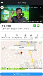 브라보 퍼블릭 스크린골프 screenshot