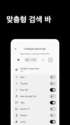브라우저 screenshot