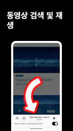 브라우저 screenshot