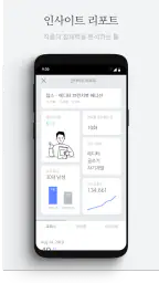 브런치 - 좋은 글과 작가를 만나보세요 screenshot