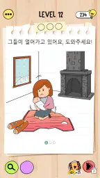 브레인 테스트 5: 까다로운 도전 screenshot