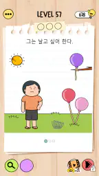 브레인 테스트 5: 까다로운 도전 screenshot