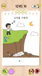 브레인 테스트 5: 까다로운 도전 screenshot