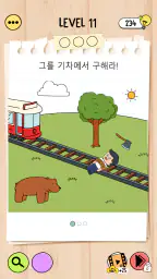 브레인 테스트 5: 까다로운 도전 screenshot