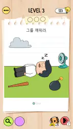 브레인 테스트 5: 까다로운 도전 screenshot