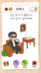 브레인 테스트 (Brain Test) 2:교묘한 이야기 screenshot