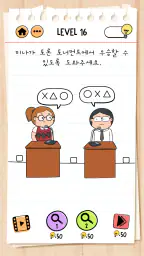 브레인 테스트 (Brain Test) 2:교묘한 이야기 screenshot