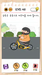 브레인 테스트 (Brain Test) 2:교묘한 이야기 screenshot