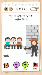브레인 테스트 (Brain Test) 2:교묘한 이야기 screenshot