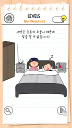 브레인 테스트 (Brain Test) 3: 교묘한 임무 screenshot