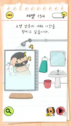 브레인 테스트 (Brain Test) 4:교묘한 친구들 screenshot