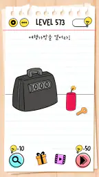 브레인 테스트 (Brain Test): 까다로운 퍼즐 screenshot