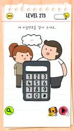 브레인테스트 올스타 (Brain Test): IQ 게임 screenshot