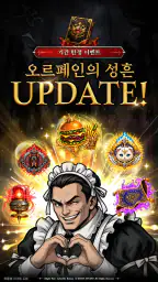 블라이트 워 : 방치형 RPG screenshot