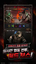 블라이트 워 : 방치형 RPG screenshot
