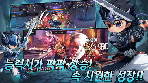 블랙 쉐도우 키우기 : 신규 오픈! screenshot