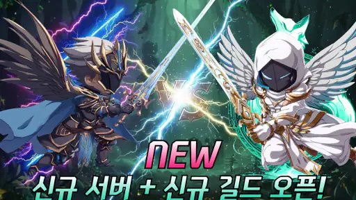 블랙 쉐도우 키우기 : 신규 오픈! screenshot