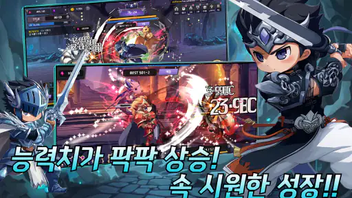 블랙 쉐도우 키우기 : 신규 오픈! screenshot