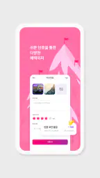 블랙야크 알파인 클럽 BAC screenshot