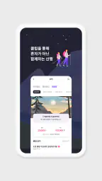 블랙야크 알파인 클럽 BAC screenshot