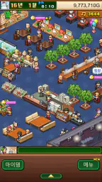 블렌딩 카페 스토리 screenshot