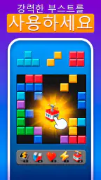 블록 퀘스트 (Blocky Quest) screenshot