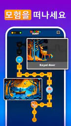 블록 퀘스트 (Blocky Quest) screenshot