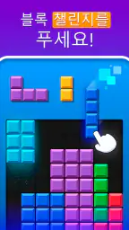 블록 퀘스트 (Blocky Quest) screenshot