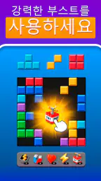 블록 퀘스트 (Blocky Quest) screenshot