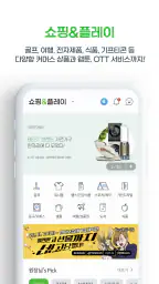 블루팜코리아 - 병원과 의사를 위한 전문의약품 스토어 screenshot