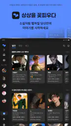 블룸 Bloom screenshot