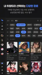 블룸 Bloom screenshot