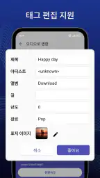 비디오 MP3 변환기 screenshot