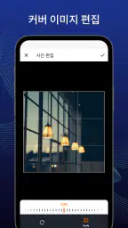 비디오 MP3 변환기 screenshot
