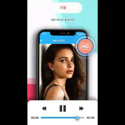 비디오 다운로드 마스터 screenshot