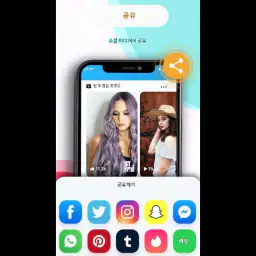 비디오 다운로드 마스터 screenshot