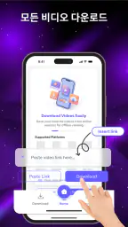 비디오 다운로드: 모든 HD screenshot