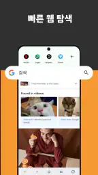 비디오 브라우저 screenshot