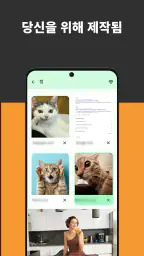 비디오 브라우저 screenshot