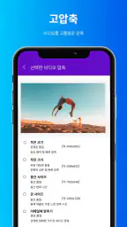 비디오 압축기 : 동영상 용량 줄이기 screenshot