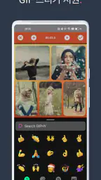 비디오 콜라주 제작기 screenshot