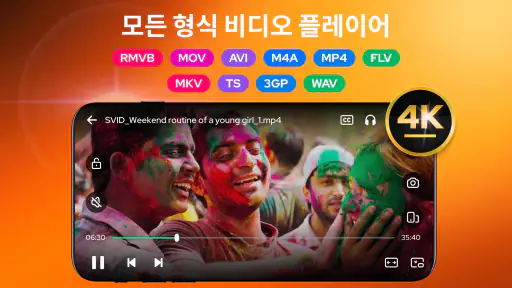 비디오 플레이어 – AnyPlay screenshot