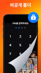 비디오 플레이어 – AnyPlay screenshot