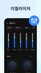 비디오 플레이어 HD - 모든 형식, 자막 screenshot
