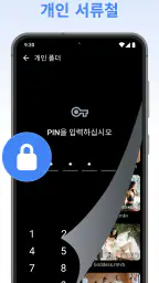 비디오 플레이어 퍼펙트 screenshot