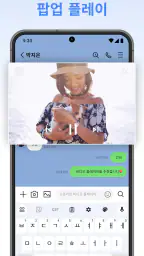 비디오 플레이어 퍼펙트 screenshot